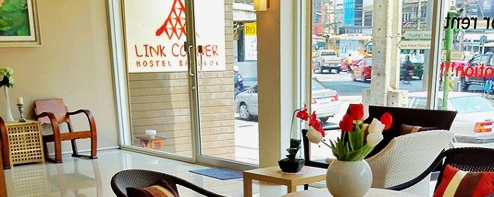 ลิงค์ คอร์นเนอร์ โฮสเทล กรุงเทพ (Link Corner Hostel Bangkok)1