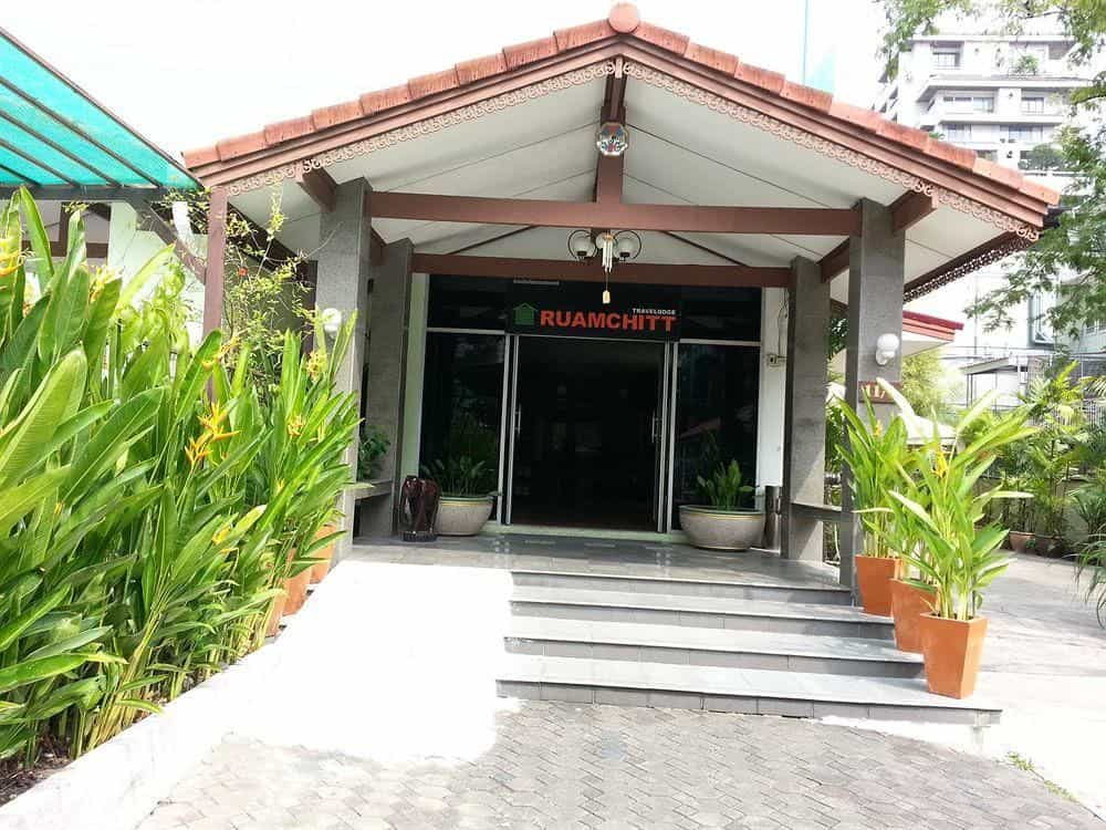 โรงแรมร่วมจิตต์ ทราเวลลอดจ์ โรงแรมร่วมจิตต์ ทราเวลลอดจ์