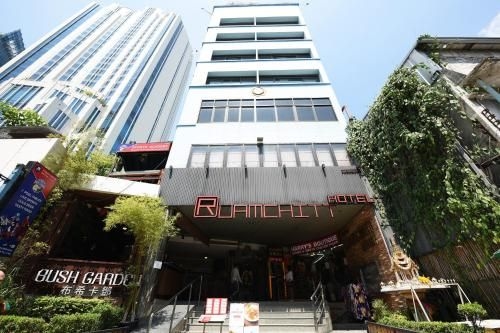 ร่วมจิตพลาซ่า โฮเต็ล (Ruamchitt Plaza Hotel)1
