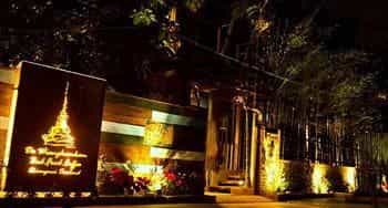 De Wiangkumkam Hotel De Wiangkumkam Hotel