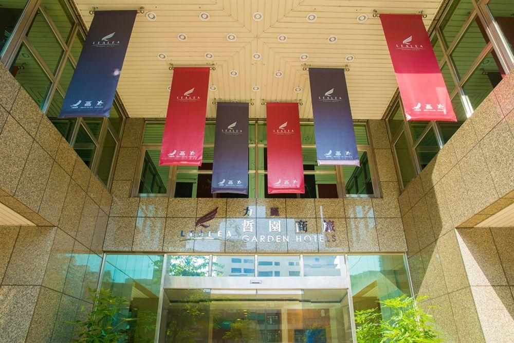 Lealea Garden Hotels - Kaohsiung4