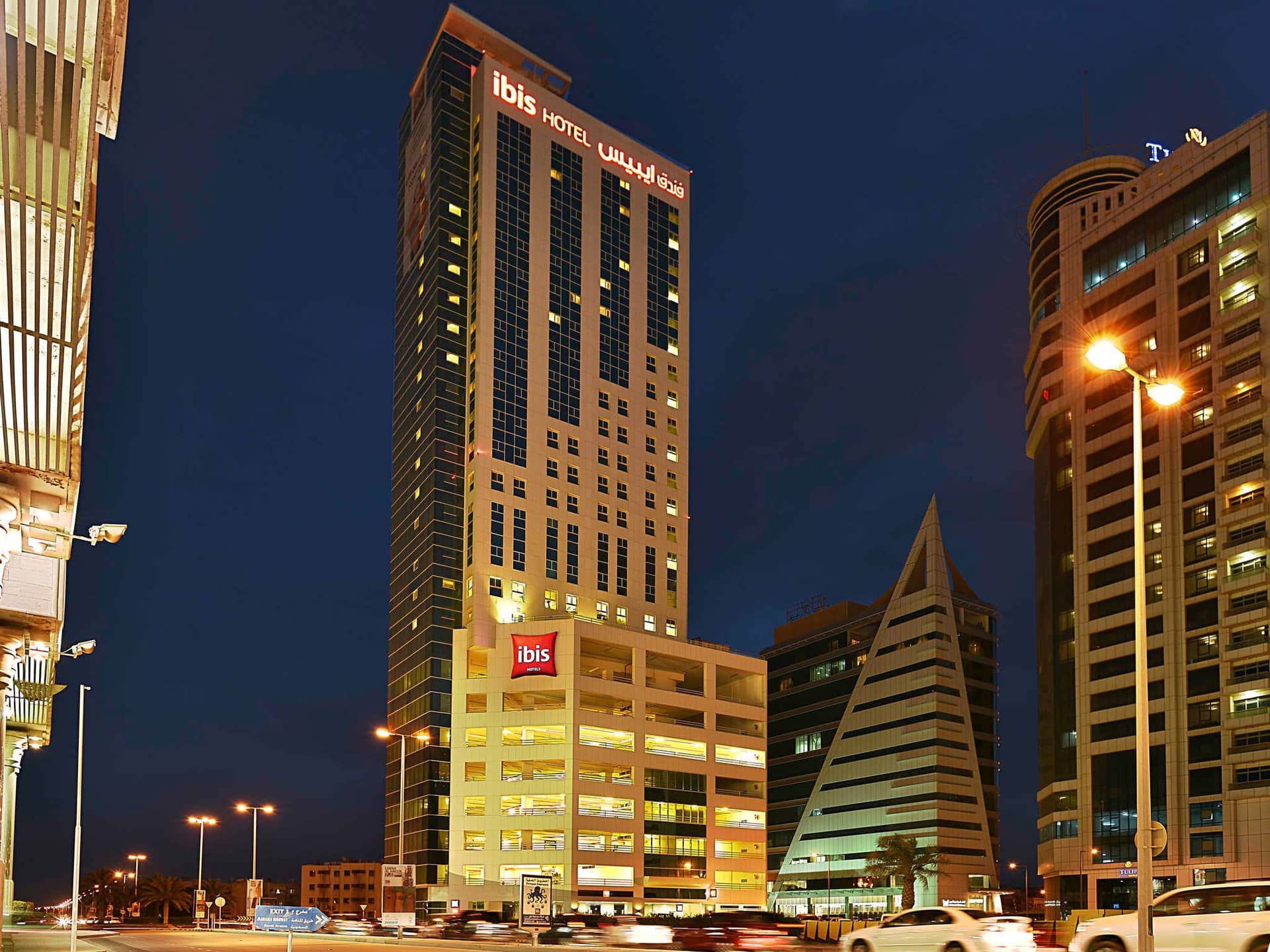 ibis Seef Manama ibis Seef Manama
