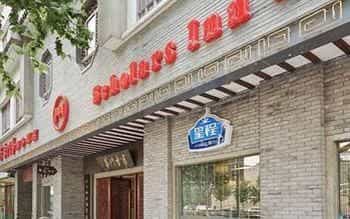 Scholars Inn Panmen Scholars Inn Panmen