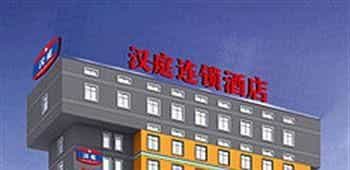 Hanting Haiyou Inn Nanchang Bayi Square