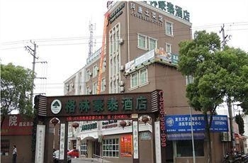 GreenTree Inn Shanghai Jiading Huancheng Road Express3