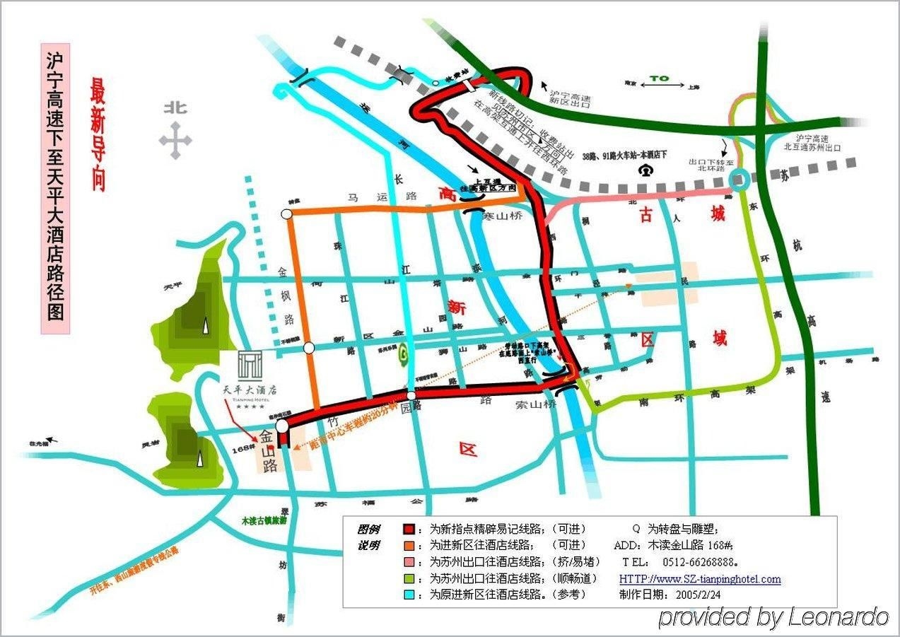 Tianping Grand Hotel - Suzhou0