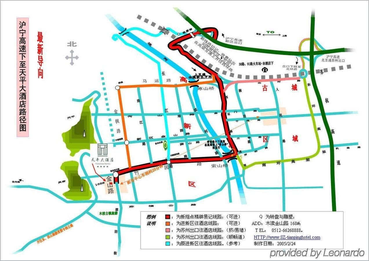 Tianping Grand Hotel - Suzhou Tianping Grand Hotel - Suzhou