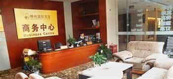 Mianyang Catalpol State International Hotel Mianyang Catalpol State International Hotel