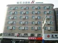 Jinjiang Inn Hefei Shuanggang Jinjiang Inn Hefei Shuanggang