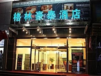 GreenTree Inn Weifang Railway Station Hotel2