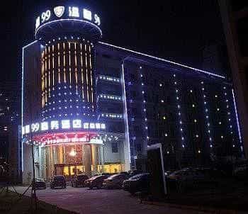 Wenxin 99 Hotel Honggutan - Nanchang