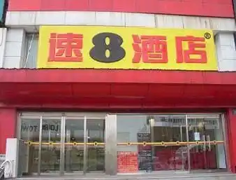 Super 8 Hotel Jilin Da Jie Super 8 Hotel Jilin Da Jie