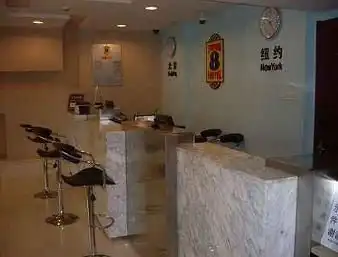 Super 8 Hotel Jilin Da Jie Super 8 Hotel Jilin Da Jie
