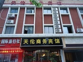 Tianlun Business Hotel - Hefei3