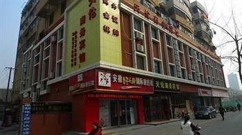 Tianlun Business Hotel - Hefei1