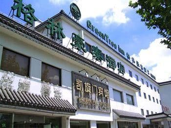 GreenTree Inn Suzhou Railway Station Hotel GreenTree Inn Suzhou Railway Station Hotel