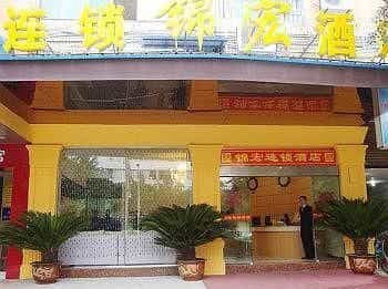 Jinhong Inn - Nanchong Jinhong Inn - Nanchong