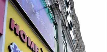 Home Inn Wenyuan Road - Xiamen Home Inn Wenyuan Road - Xiamen