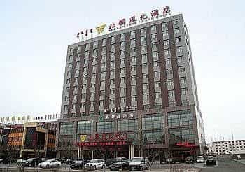 Hohhot Northland Scenery Hotel Hohhot Northland Scenery Hotel
