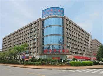 Hooray Hotel - Xiamen Hooray Hotel - Xiamen