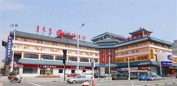 Hanting Inn Wenhua Road - Baotou3
