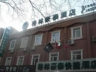 GreenTree Inn Jinan Honglou Square0