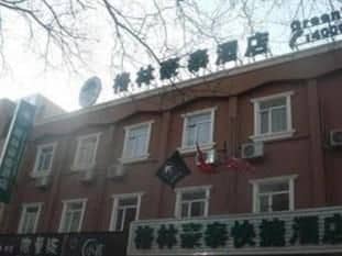 GreenTree Inn Jinan Honglou Square GreenTree Inn Jinan Honglou Square