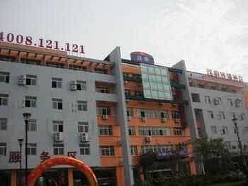 Hanting Inn Fangte - Wuhu Hanting Inn Fangte - Wuhu