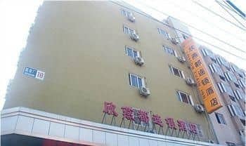 Beijing Shindom-Tao Ran Ting Hotel Beijing Shindom-Tao Ran Ting Hotel