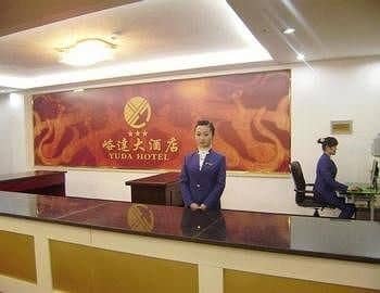 Jiayuguan Yuda Hotel Jiayuguan Yuda Hotel