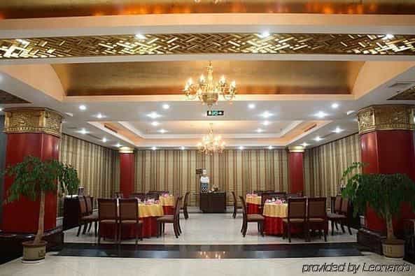 Qingdao Airport Hotel Qingdao Airport Hotel