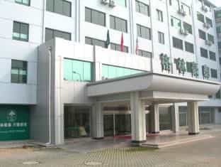 GreenTree Inn Haiyang Sweaters Town Hotel GreenTree Inn Haiyang Sweaters Town Hotel