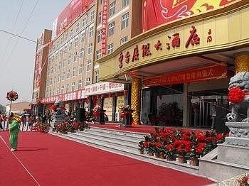 Jiaozuo Yuntai Holiday Hotel1