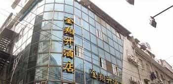 Jinxiangsheng Hotel - Xiamen Jinxiangsheng Hotel - Xiamen