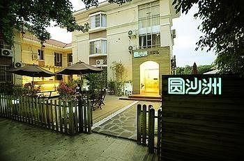 Yuan Sha Zhou Hotel - Xiamen0