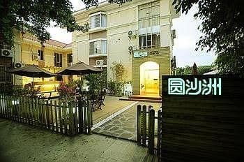 Yuan Sha Zhou Hotel - Xiamen Yuan Sha Zhou Hotel - Xiamen