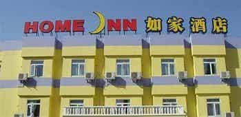 World Renhe Business Hotel Ji'nan Jingsi Road Grand View Gar World Renhe Business Hotel Ji'nan Jingsi Road Grand View Gar
