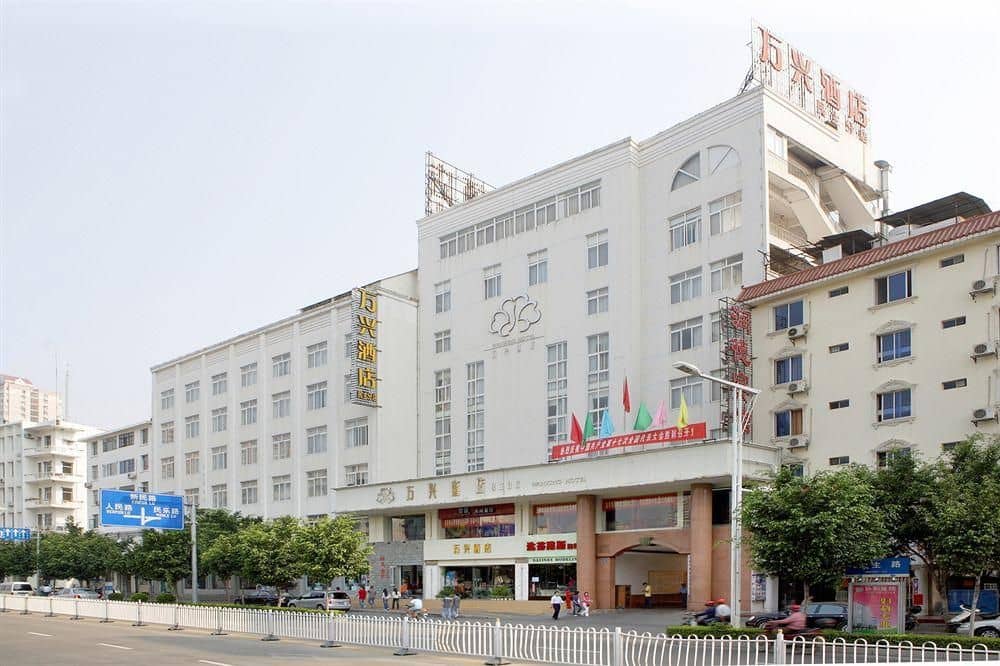 Nanning Wanxing Hotel Minzhu Branch Nanning Wanxing Hotel Minzhu Branch