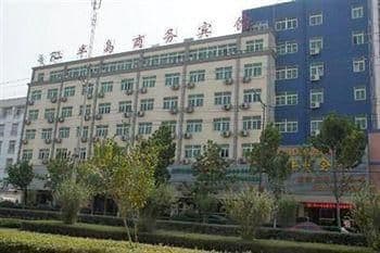 Bandao Business Hotel - Hefei Bandao Business Hotel - Hefei