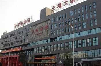 Changsha Tianmu Hotel Changsha Tianmu Hotel