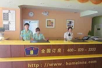 Home Inn Jiaozhou Guangzhou Road Home Inn Jiaozhou Guangzhou Road