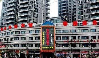 Huaqiao Business Hotel Railway Station - Hefei Huaqiao Business Hotel Railway Station - Hefei