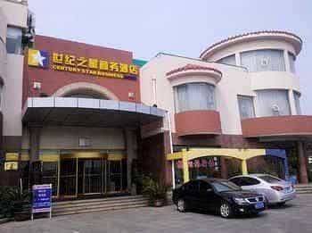Century Star Business Hotel - Qingdao Century Star Business Hotel - Qingdao