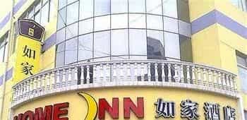 Home Inns Dongtai West Wanghai Road Home Inns Dongtai West Wanghai Road