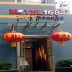 Motel168 Guang Zhou Road Inn Motel168 Guang Zhou Road Inn