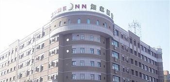 Home Inn Shengli Street - Changchun3