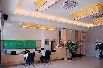 Yiting Express Hotel West Lake - Longyan2