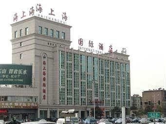 Haishanghai International Hotel - Qinhuangdao3