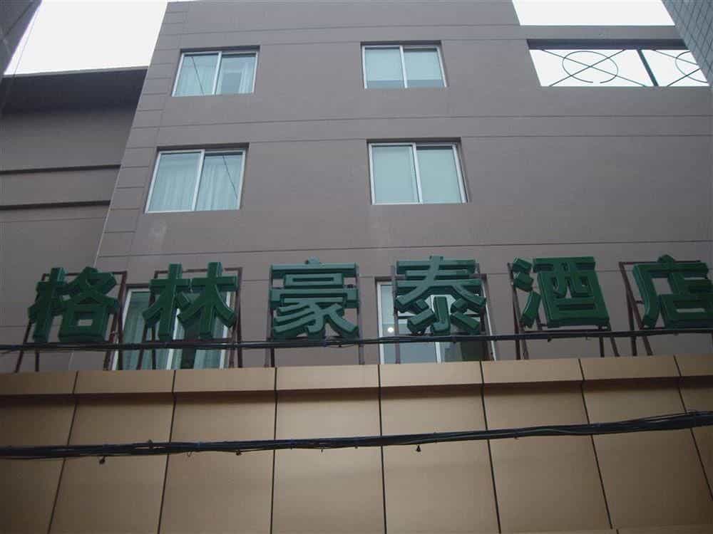 GreenTree Inn Binhai Middle Zhongshi Road Business Hotel GreenTree Inn Binhai Middle Zhongshi Road Business Hotel