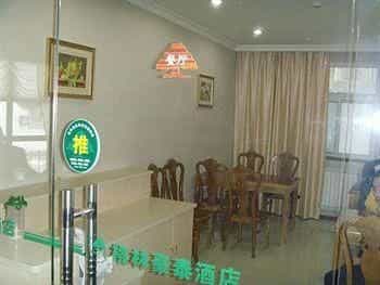 GreenTree Inn Jinan Beiyuan Yinzuo Hotel GreenTree Inn Jinan Beiyuan Yinzuo Hotel